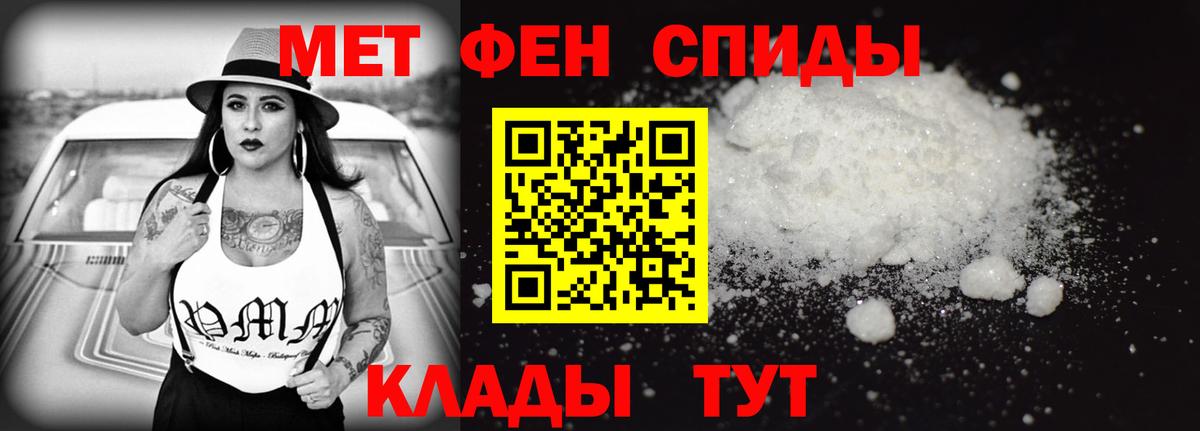 АМФЕТАМИН 97% Юрга