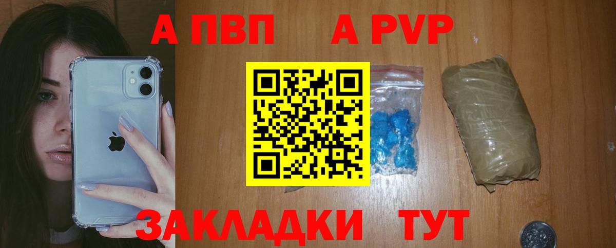 Гашиш Юрга