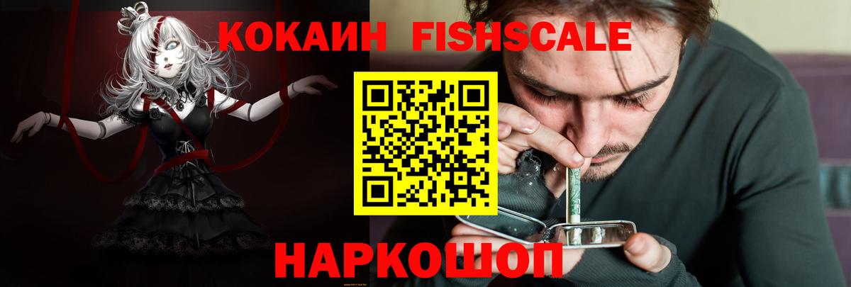 Юрга  COCAIN Эквадор  КОКАИН Колумбийский  Вход с VPN 