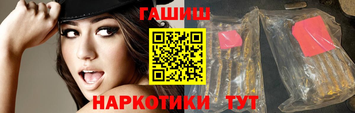 Юрга  Гашиш hashish  Вход с VPN  ГАШ hashish 