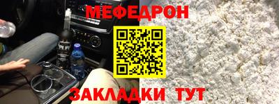 прущая мука Тула