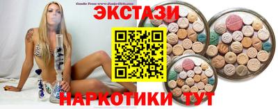 гидра Уссурийск