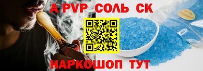 героин Туймазы