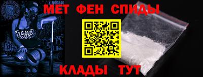гидра Уссурийск