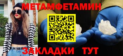 героин Туймазы