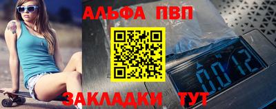 прущая мука Тула