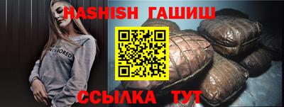 героин Туймазы