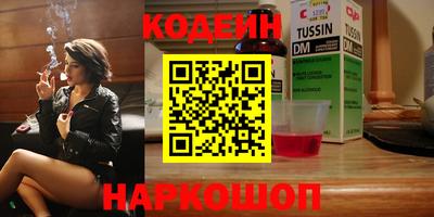 кокаин VHQ Тулун