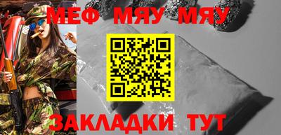 прущая мука Тула