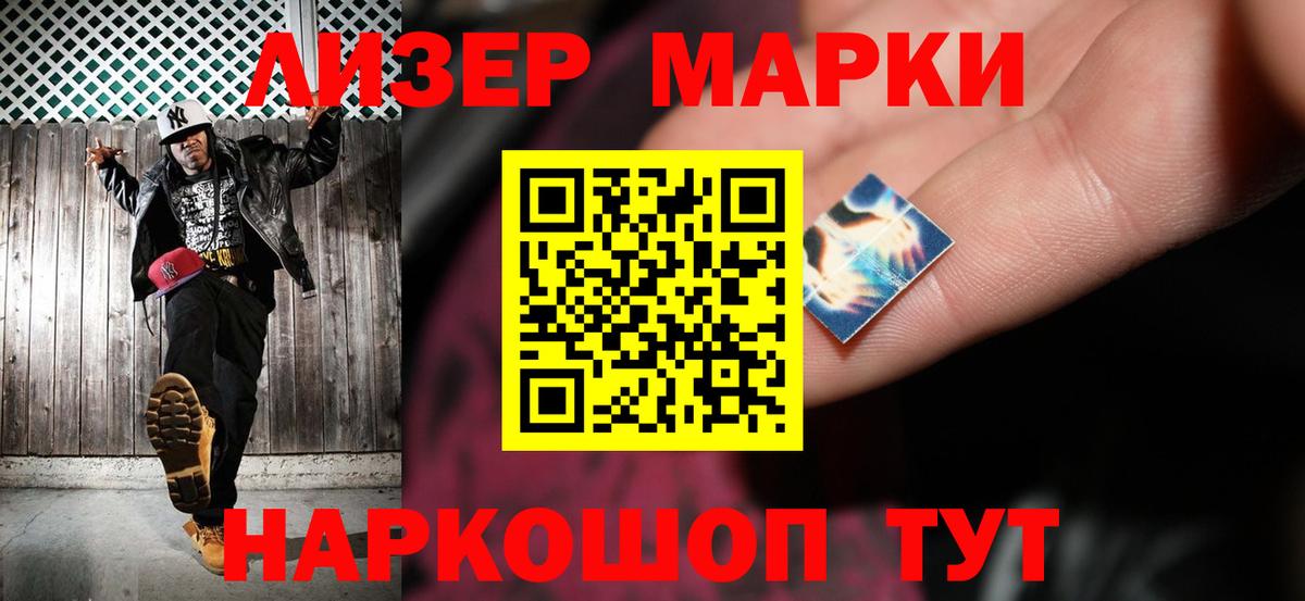 LSD-25 экстази ecstasy Юрга