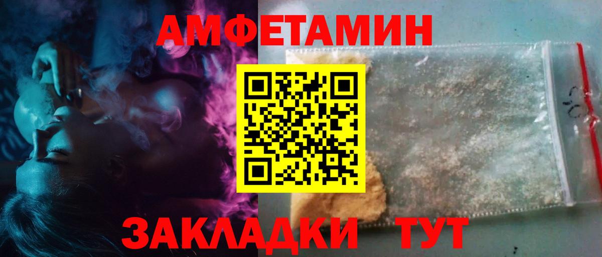 Первитин винт Юрга