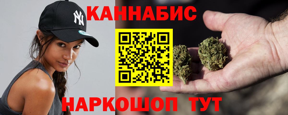 Конопля тримм Юрга